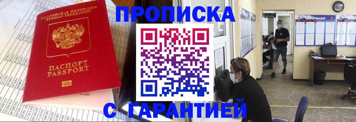 регистрация для дет. сада в Свердловской области