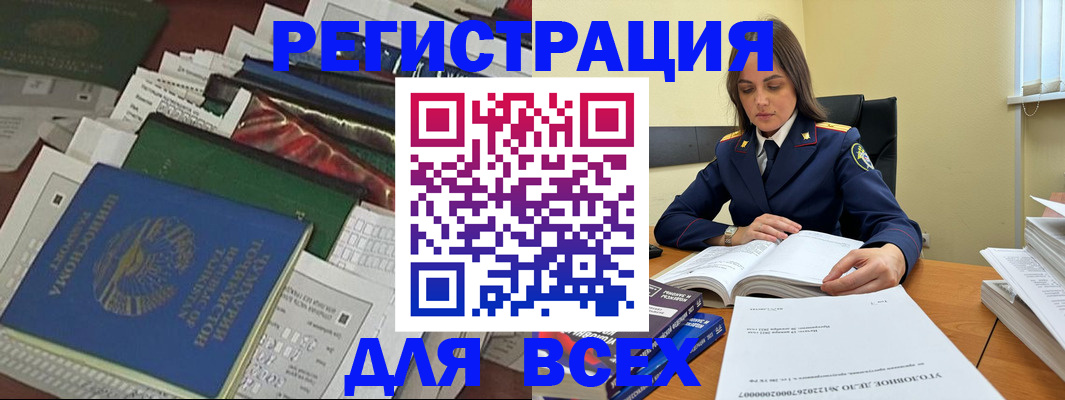 временная регистрация госуслуги в Свердловской области