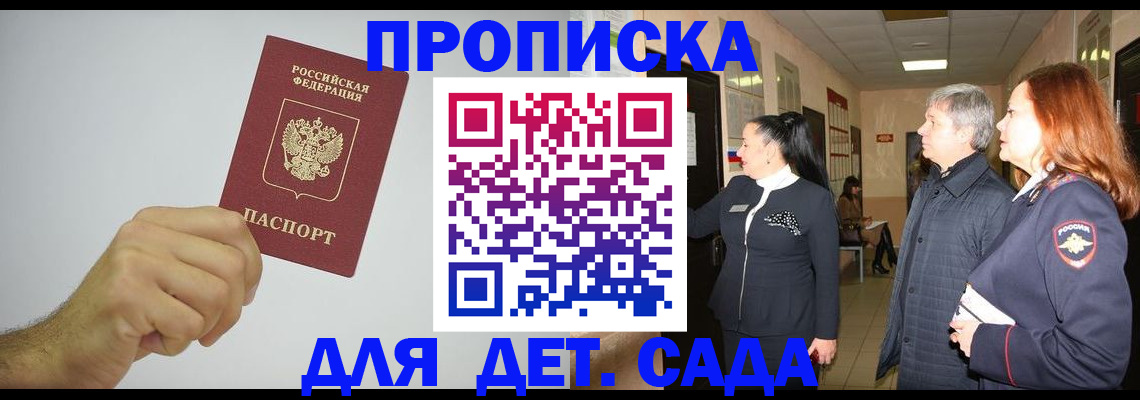 регистрация для школы в Свердловской области