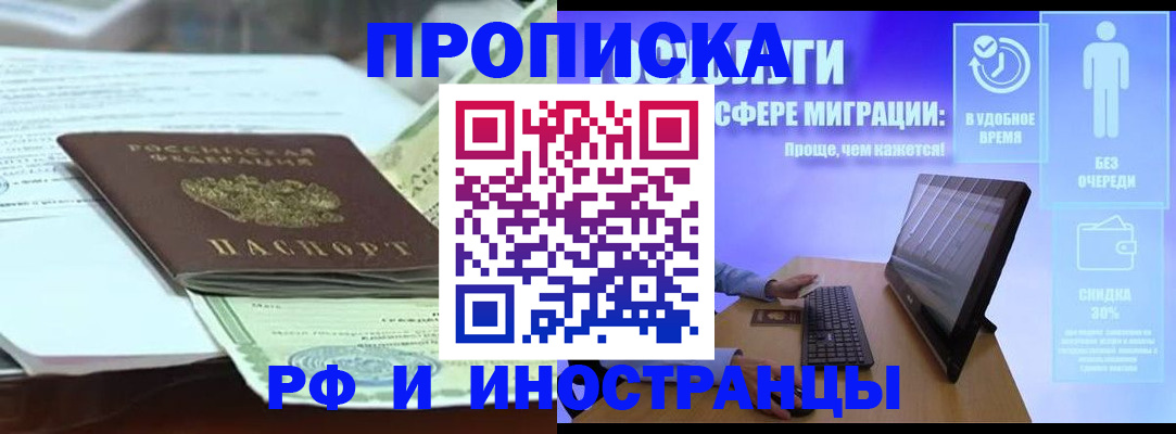 регистрация для дет. сада в Свердловской области